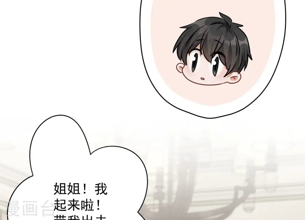 第116话 纪家危机79