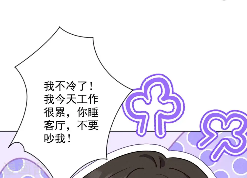 第185话 回家80