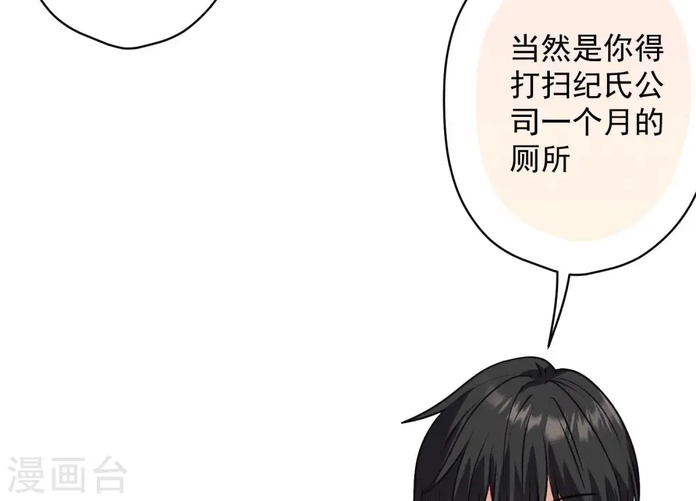 第183话 翻脸比翻书还快24