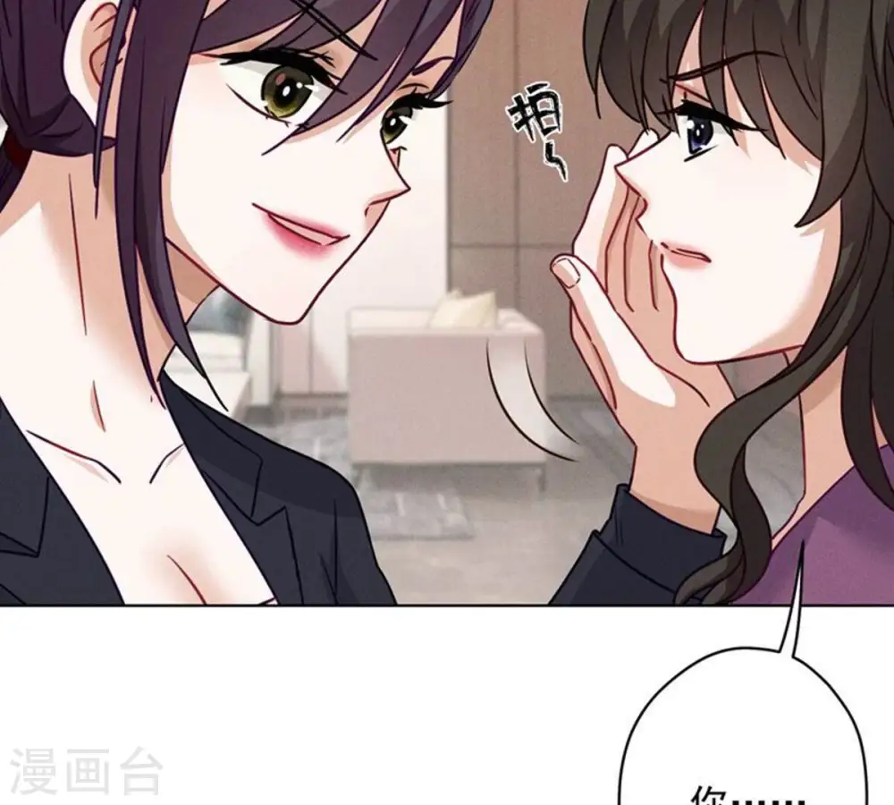 第181话 被迫辞职62