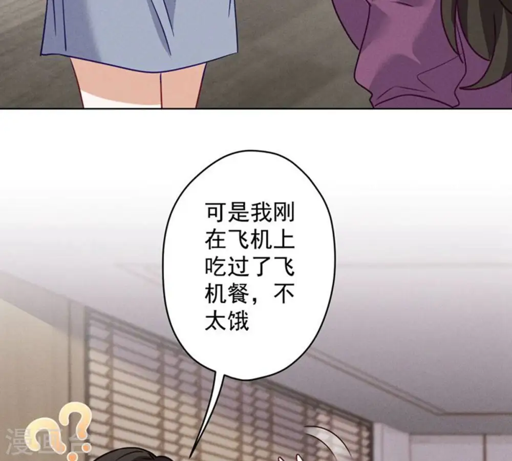 第181话 被迫辞职27