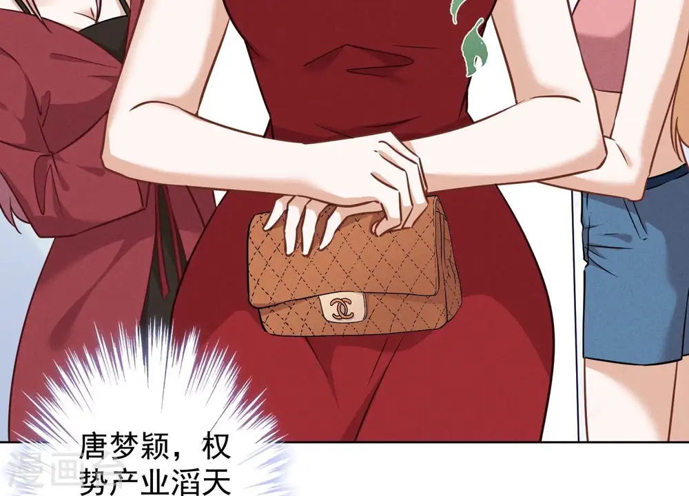 第105话 陆枫的另外一面47
