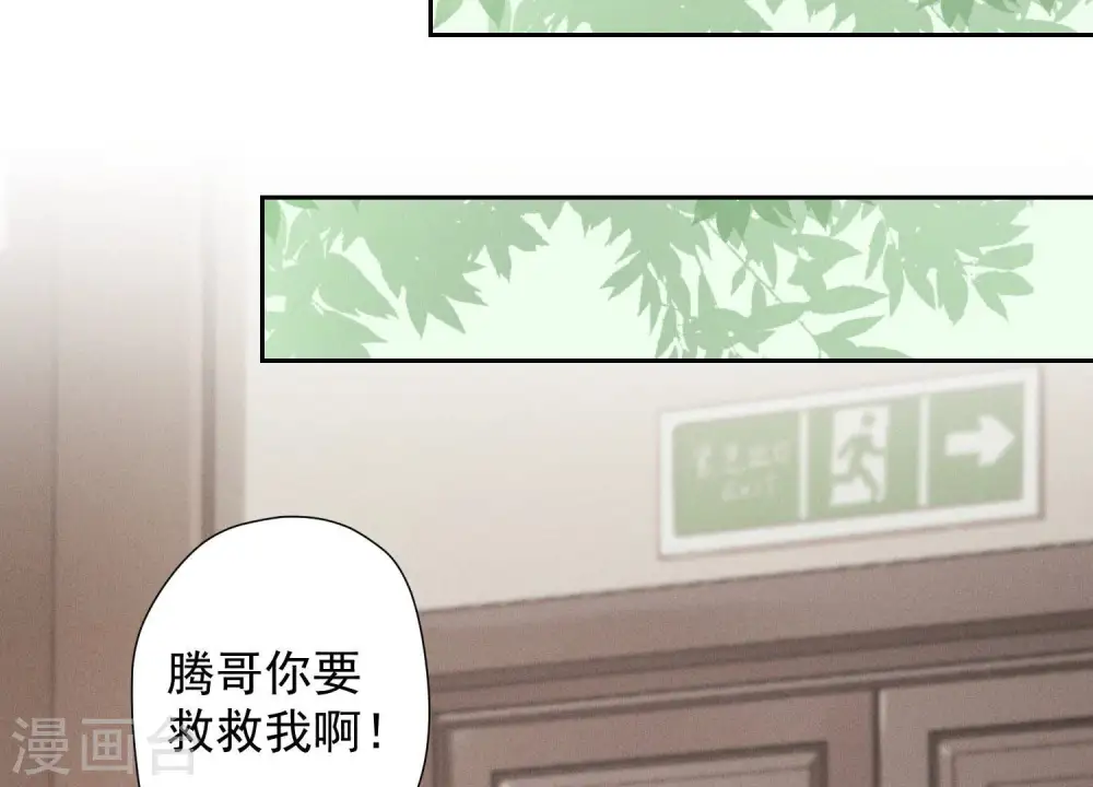 第34话 一转攻势24