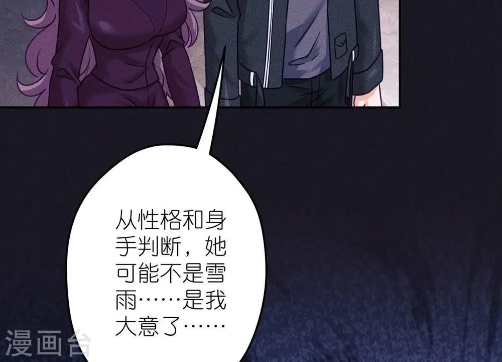 第249话 脱险7