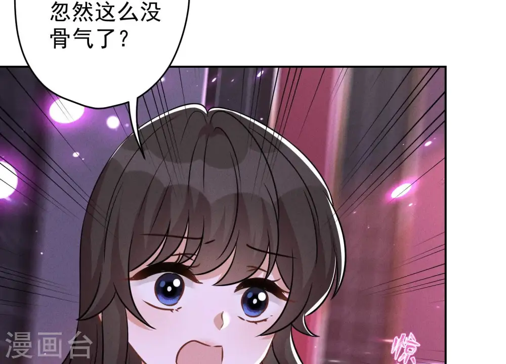 第149话 为爱低头84
