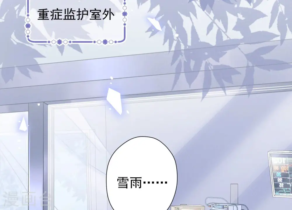 第59话 A级增援48