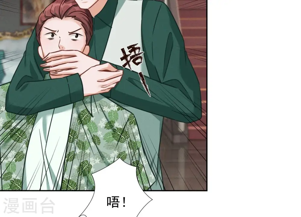 第154话 我看着很善良吗？52