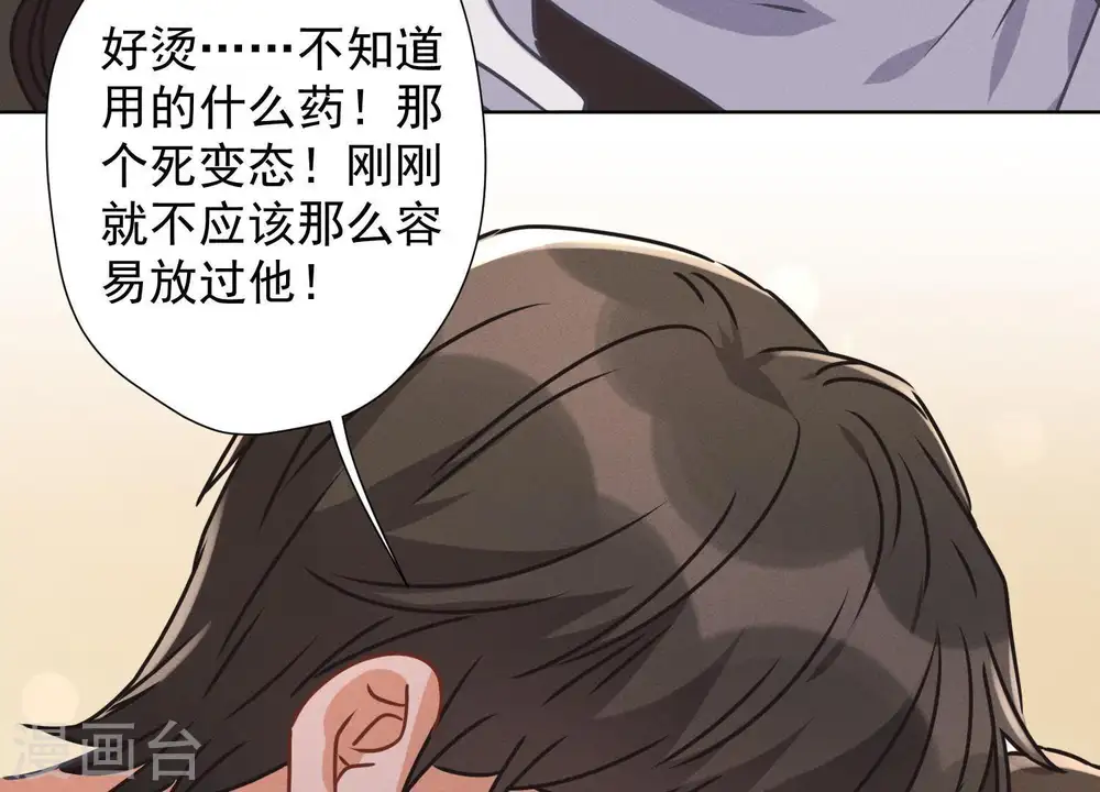 第30话 合法夫妻5
