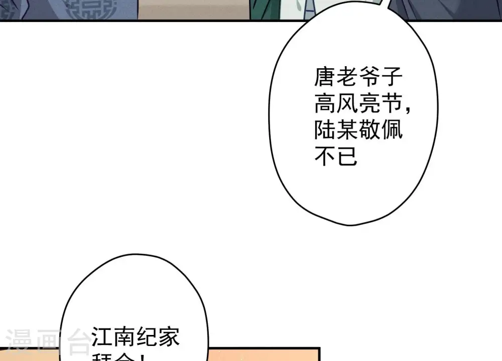 第191话 误会77