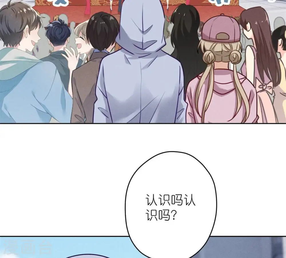 第210话 熟悉又陌生的人53