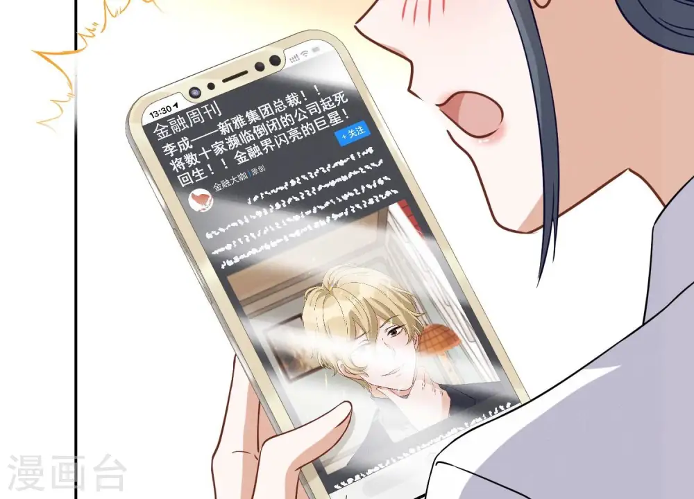 第147话 骑虎难下6