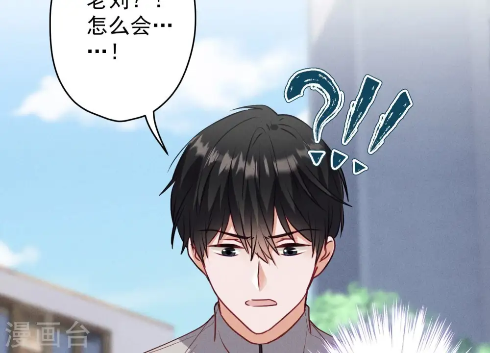 第177话 美人陷阱74