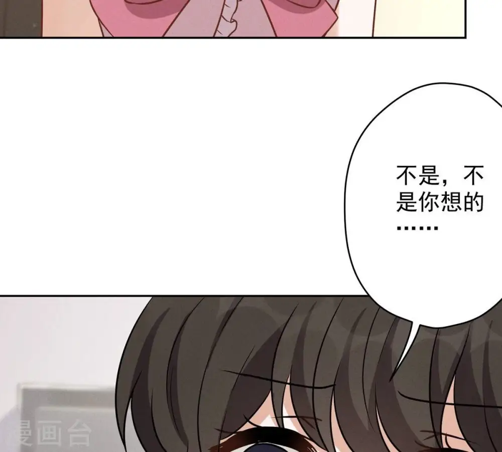 第136话 姐夫是人渣9