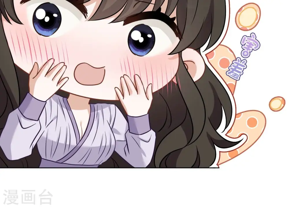 第152话 总裁媳妇最厉害56