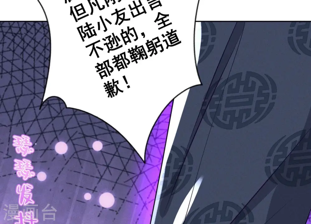 第191话 误会63