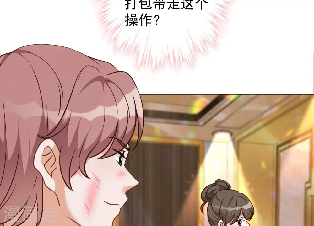 第103话 骨子穷酸劲27