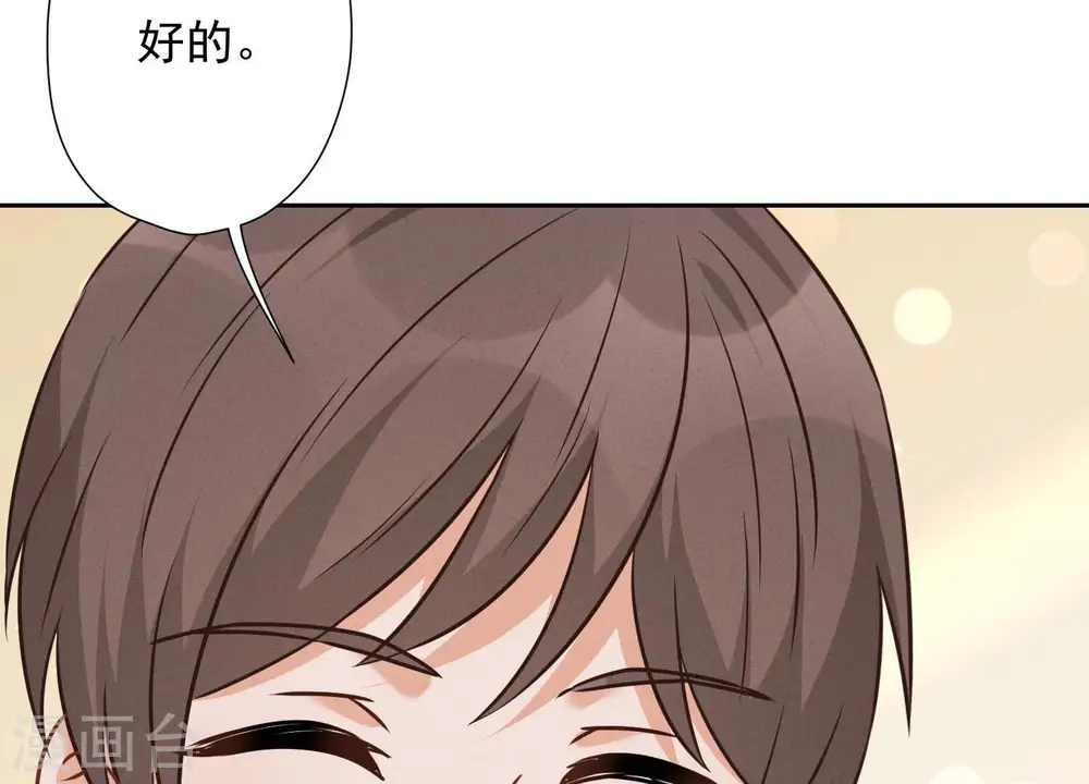 第91话 错失大单25