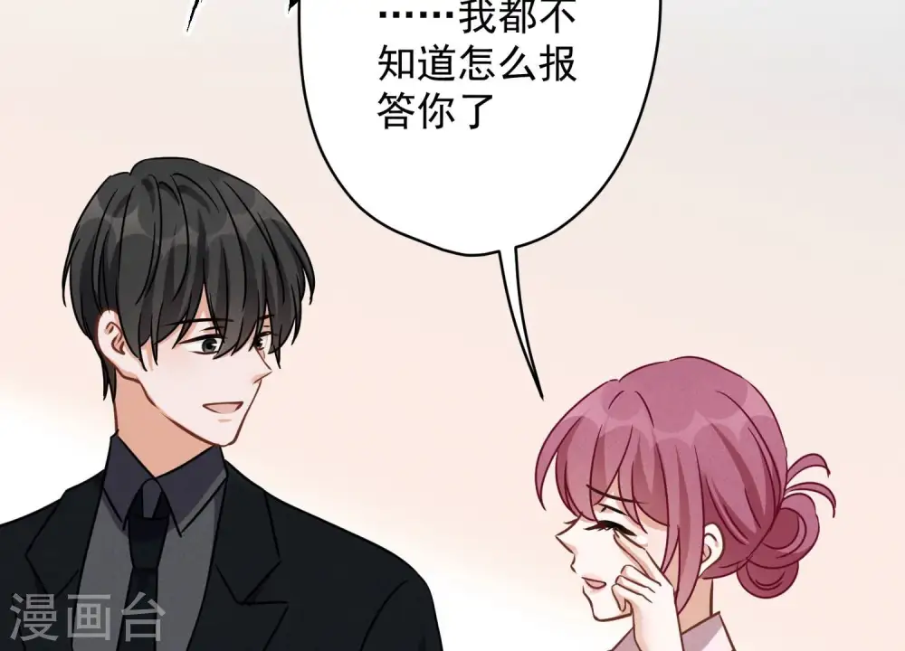 第128话 护花使者80