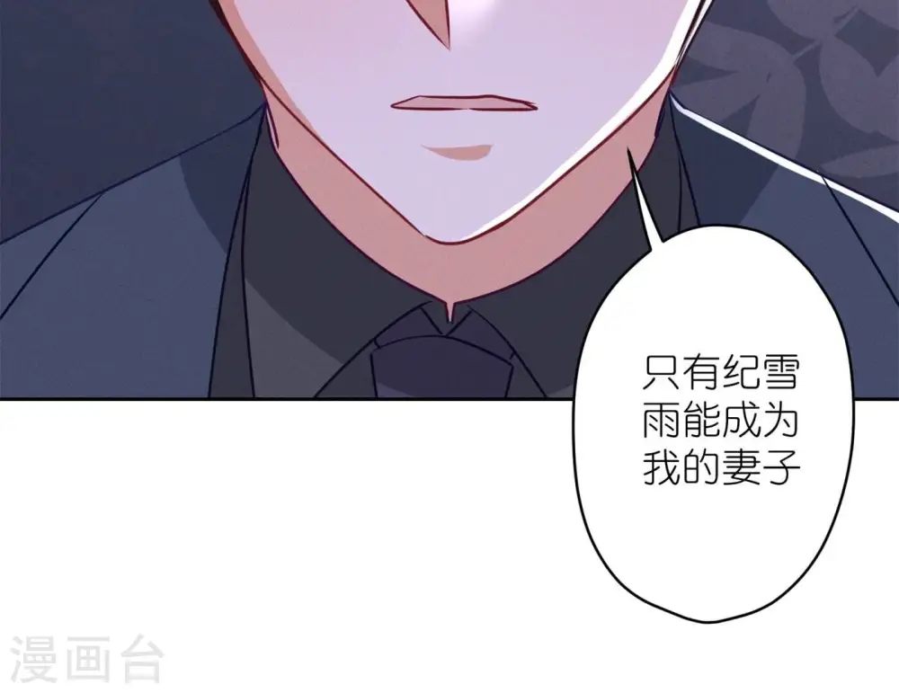第195话 恕不奉陪80