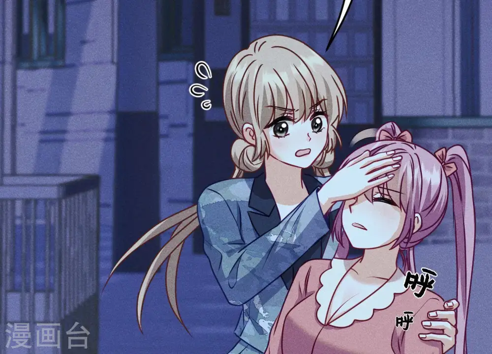 第219话 变态病毒14