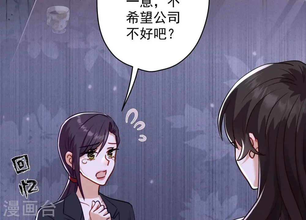 第183话 翻脸比翻书还快11