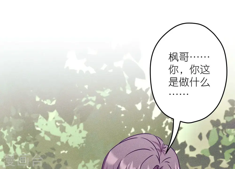 第241话 润滑剂55