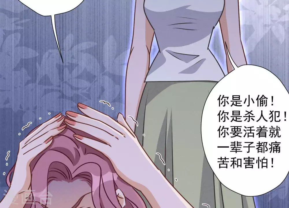 第16话 狗改不了吃屎73