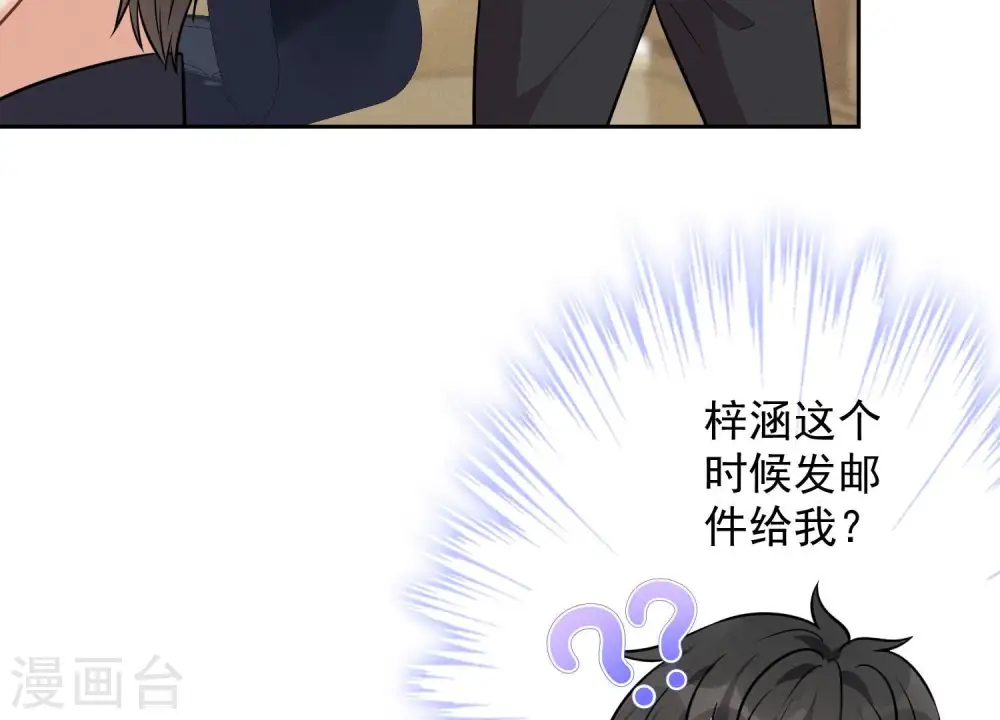 第129话 干净的女人60