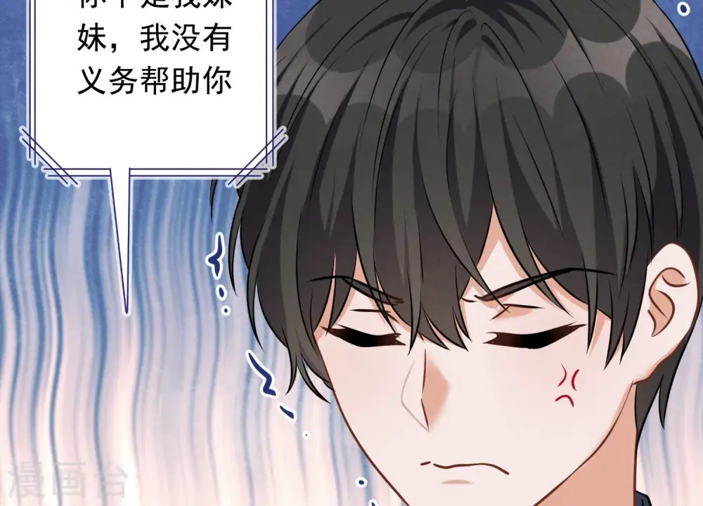 第112话 男人小秘密48