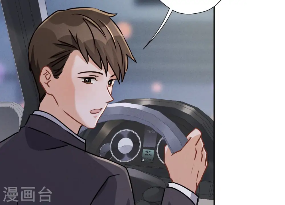 第41话 赘婿是财阀阔少？71
