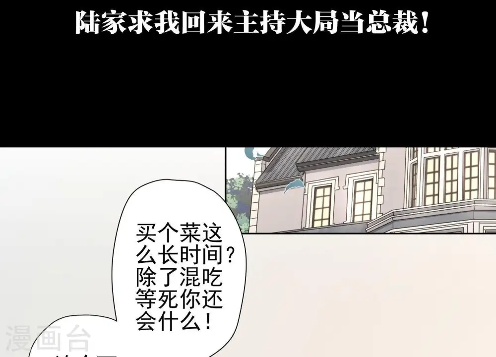 预告29