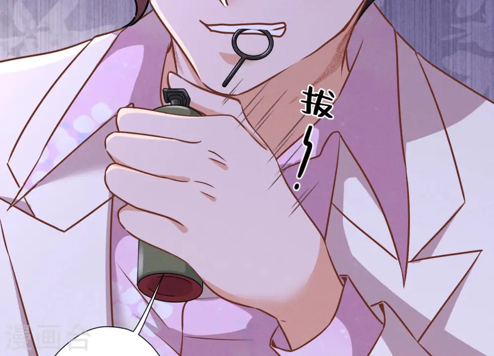 第51话 反将一军50
