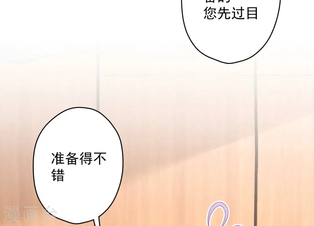第188话 帮了个小忙14