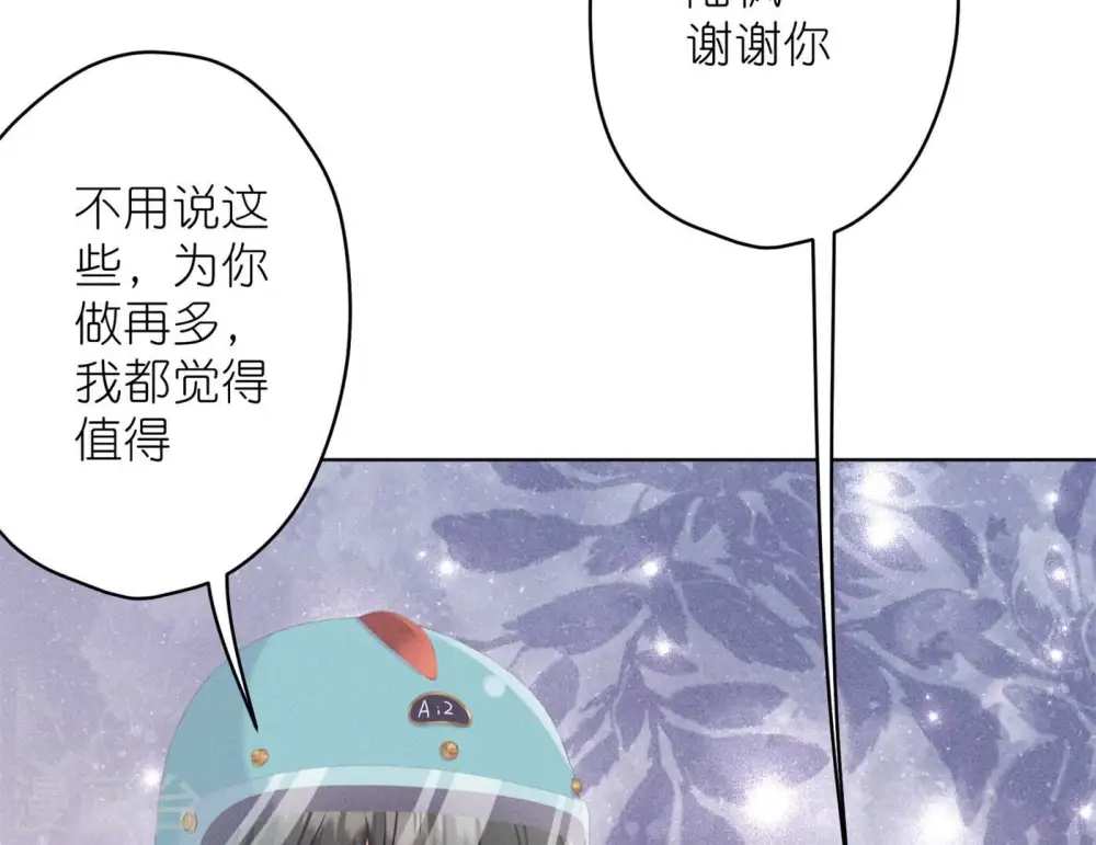 第199话 追妻秘籍80