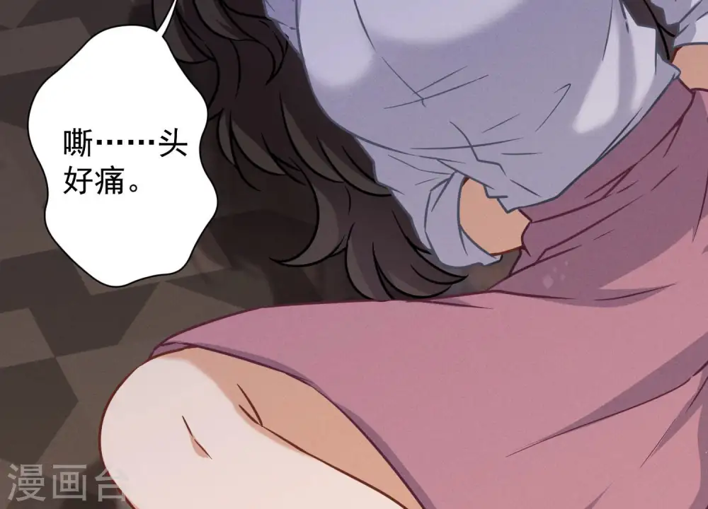 第52话 亡命之徒5