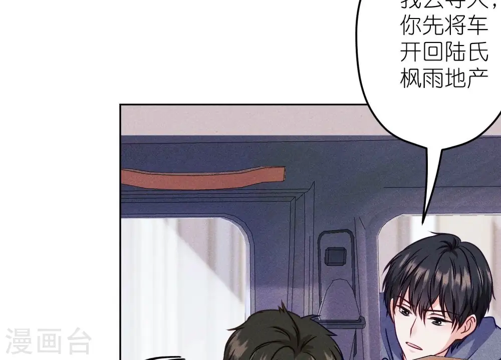 第237话 一出好戏24