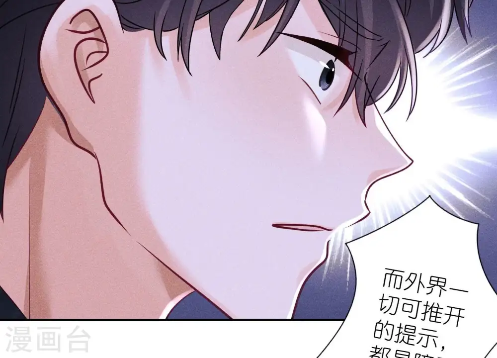 第242话 无从下手的门19