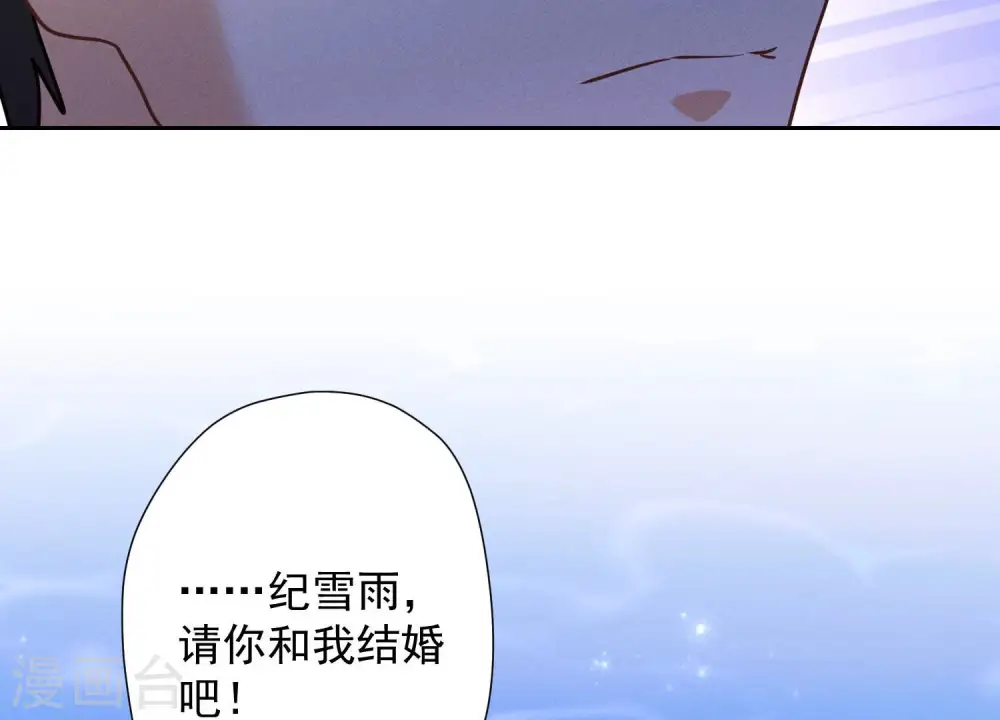第40话 阔少爱上了人妻？56