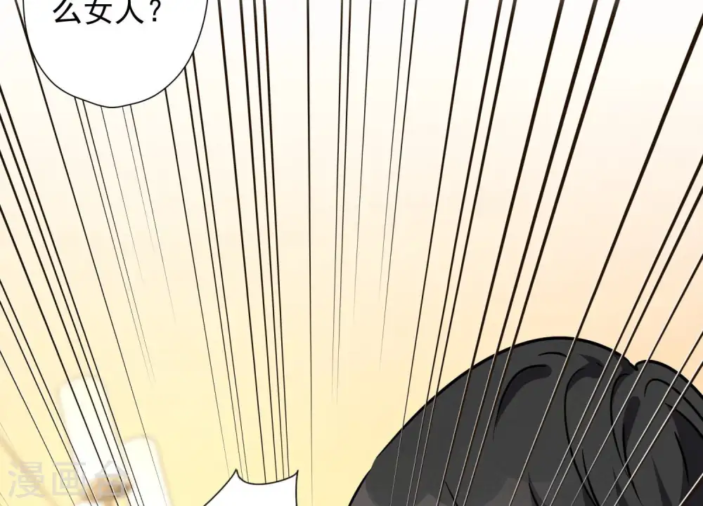 第81话 赘婿还配当渣男？51
