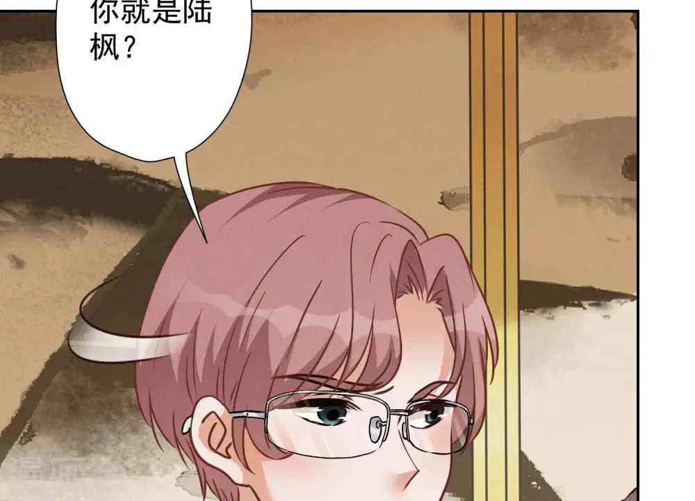 第99话 陆家的管束64