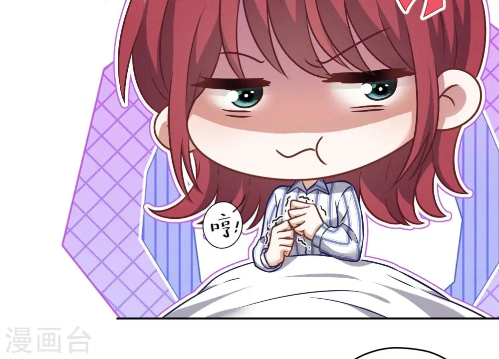 第106话 投怀送抱8