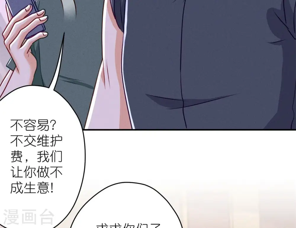 第196话 独自疗伤65