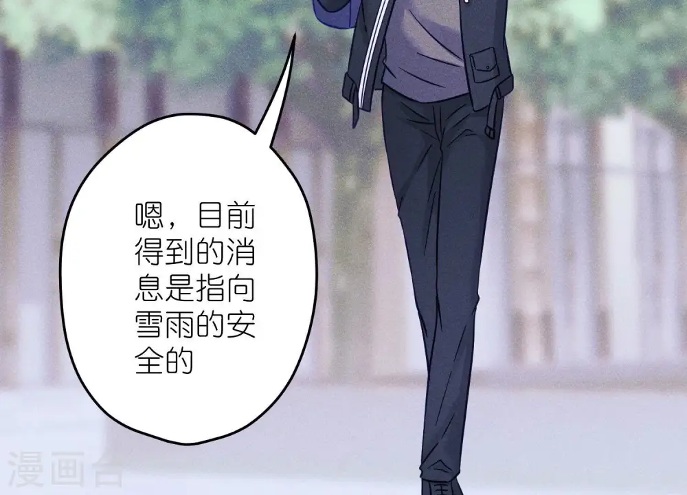 第255话 一直在你身后25