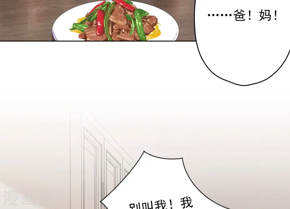 第185话 回家52