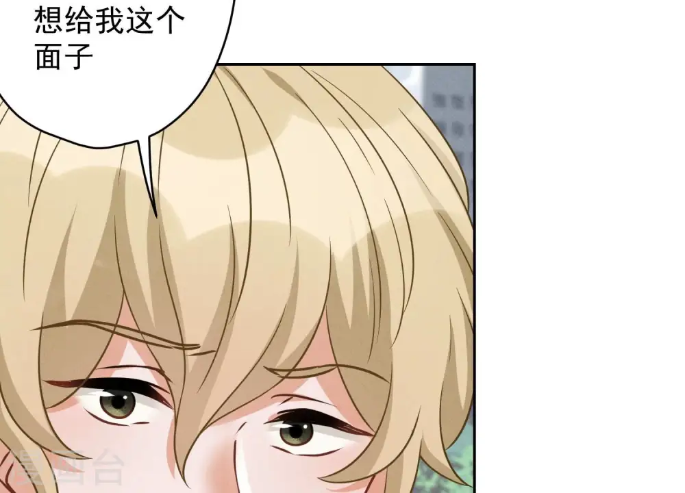 第147话 骑虎难下24