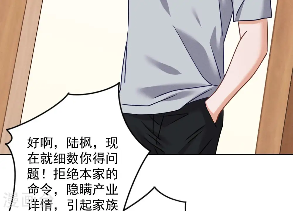 第159话 是时候还债了45
