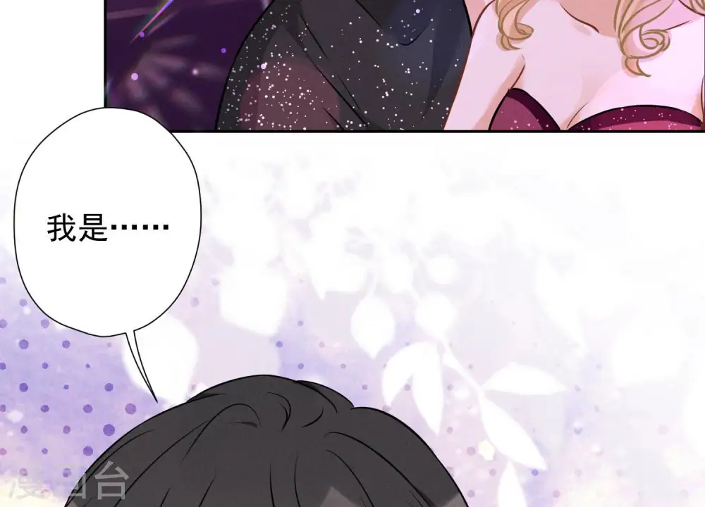 第71话 成年人的游戏73