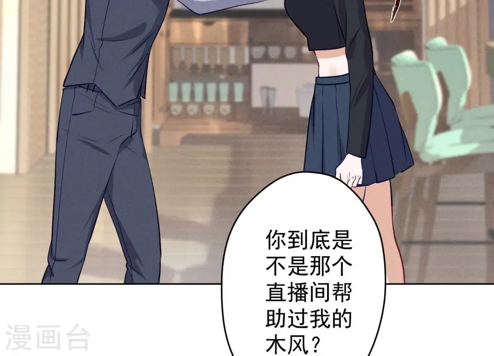 第177话 美人陷阱6