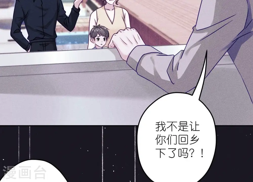 第235话 等价交换4