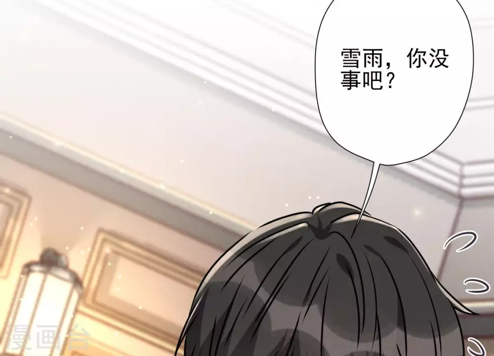 第29话 险象环生48
